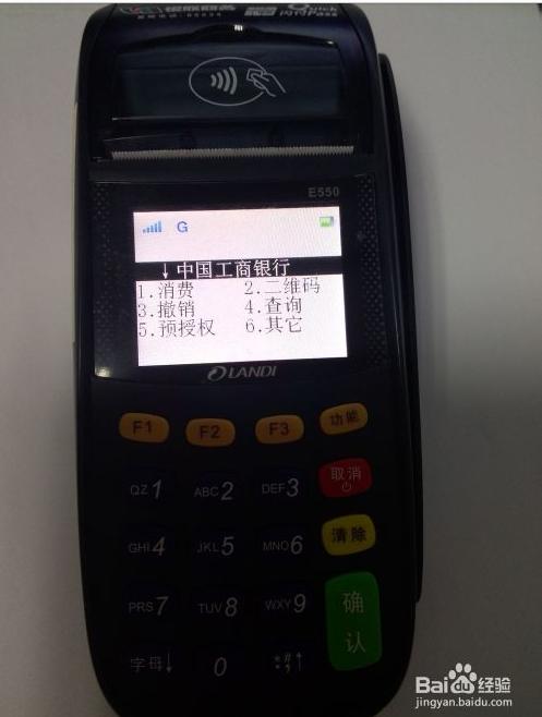 刷卡显示失败钱被扣了怎么办(刷卡失败但是钱被扣了)
