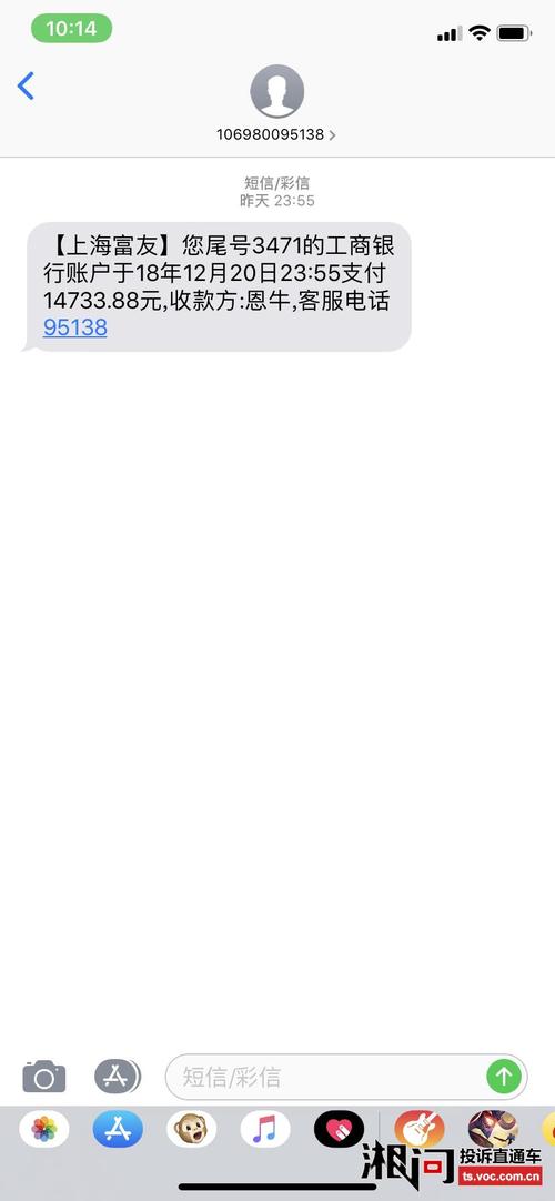 刷卡显示失败钱被扣了怎么办