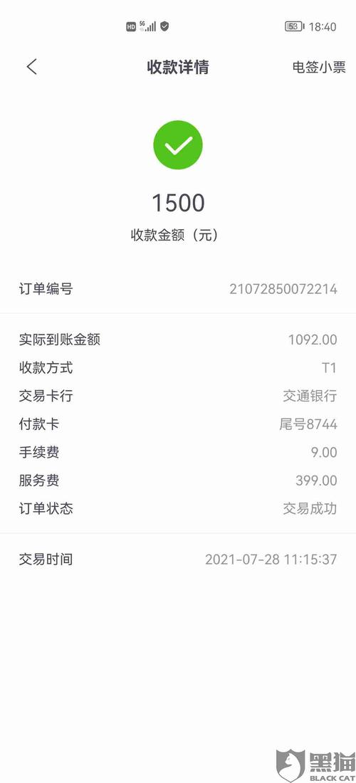 刷卡机什么牌子的好(刷卡机牌子排行)