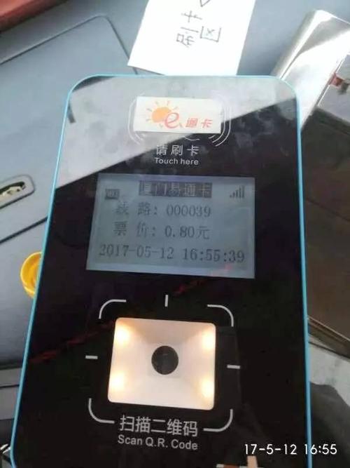 刷卡机不到账钱还会退回吗
