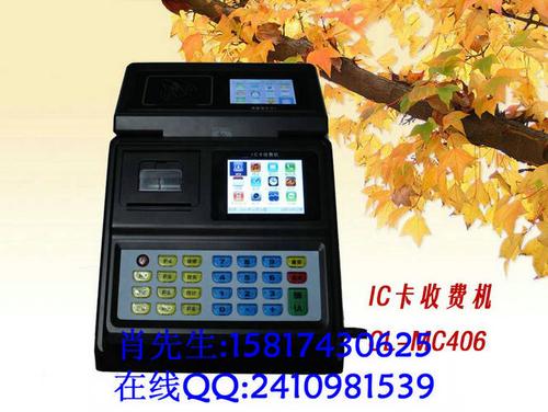刷卡机哪个品牌最安全