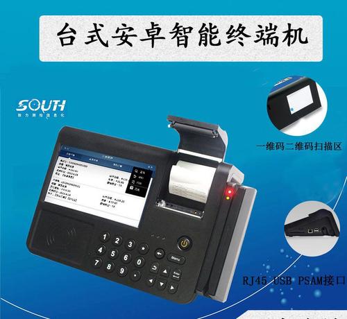 刷卡机刷卡磁条放哪边
