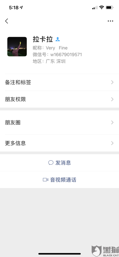 刷卡机消费成功为什么没到账