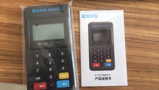 刷卡机是大机好还是小机好