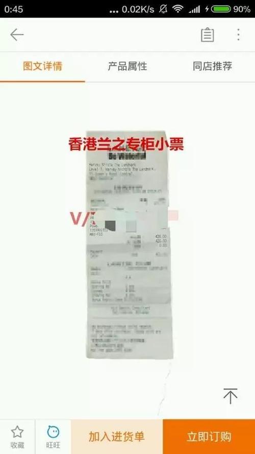 刷卡没出小票几天退款