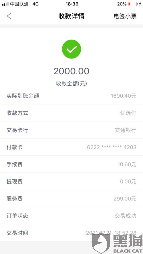 刷新支付pos正规吗(刷新支付pos正规吗)