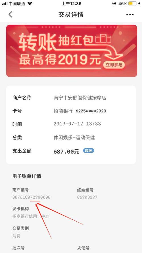 刷卡都是刷什么卡(充电桩是刷什么卡)