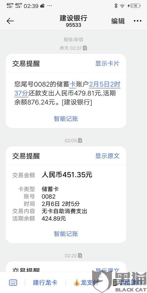 刷机卡刷怎么刷(安卓卡刷怎么刷机)