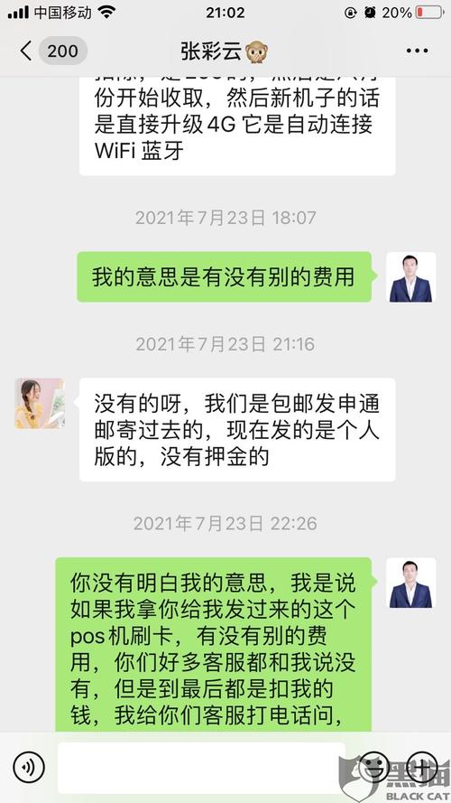 刷卡钱被冻结怎么解冻(一般钱被冻结什么时候可以解冻)