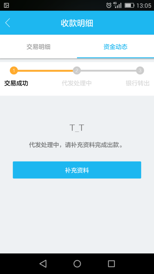 刷美元的POS机(乐刷pos机安全吗)