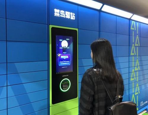 刷脸支付有几家公司招代理