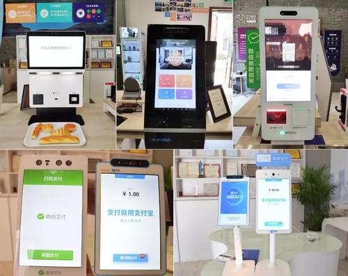 刷脸支付系统哪家好