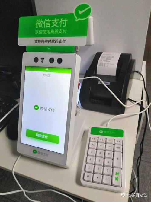 刷脸支付设备押金不退怎么办