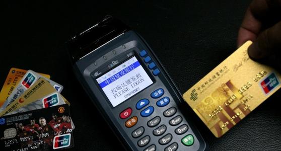 办个pos机刷卡有什么风险吗
