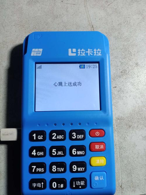 办pos机赚钱吗