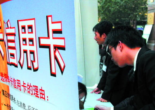 办两张信用卡来回倒钱