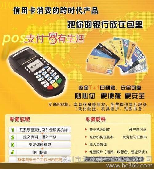 办理pos机套现的业务违法吗(个人办理pos机刷卡套现违法吗)
