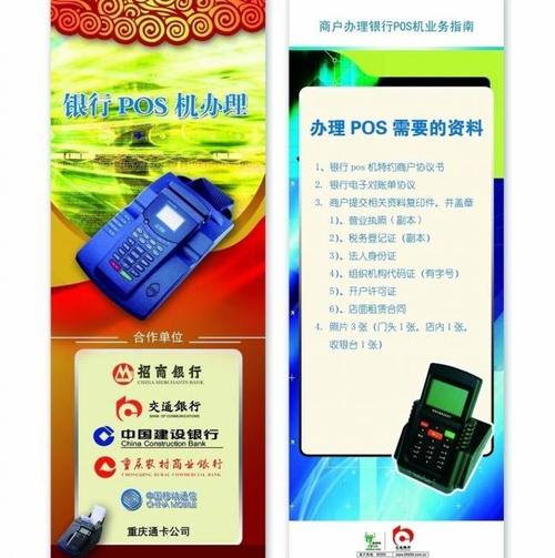 办理pos机套现的业务违法吗(个人办理pos机刷卡套现违法吗)