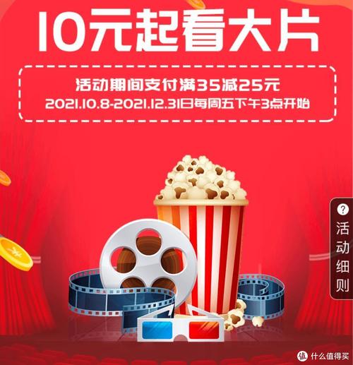 商户pos机刷卡手续费标准(邮政pos机刷卡手续费标准)