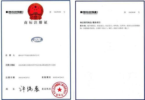 商铺pos机怎么办理(pos机刷卡随机的商铺)