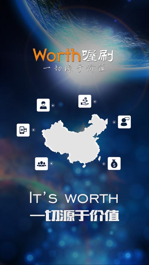 喔刷好用吗(喔刷好用吗安全吗)