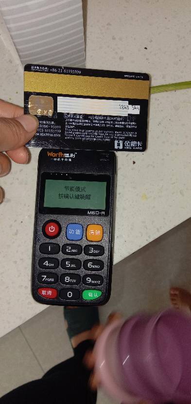 喔刷怎么刷手续费(合约怎么刷手续费)