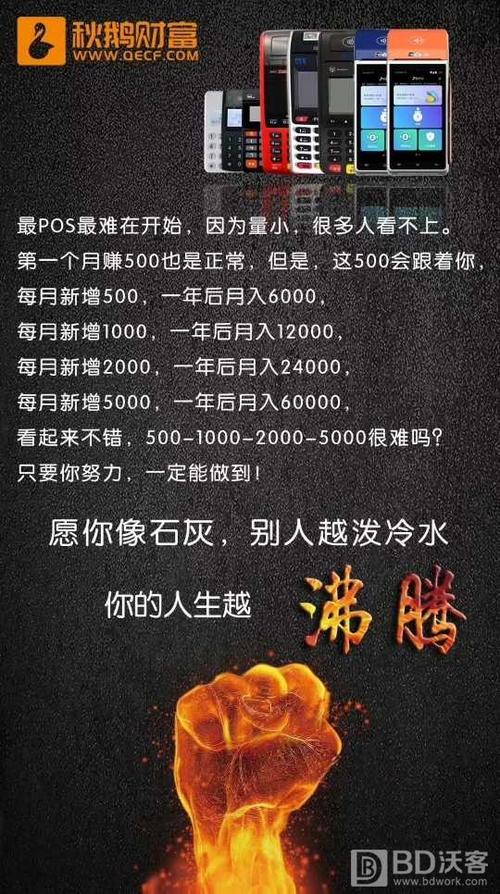 喔刷手续费谁付(退付手续费核对)