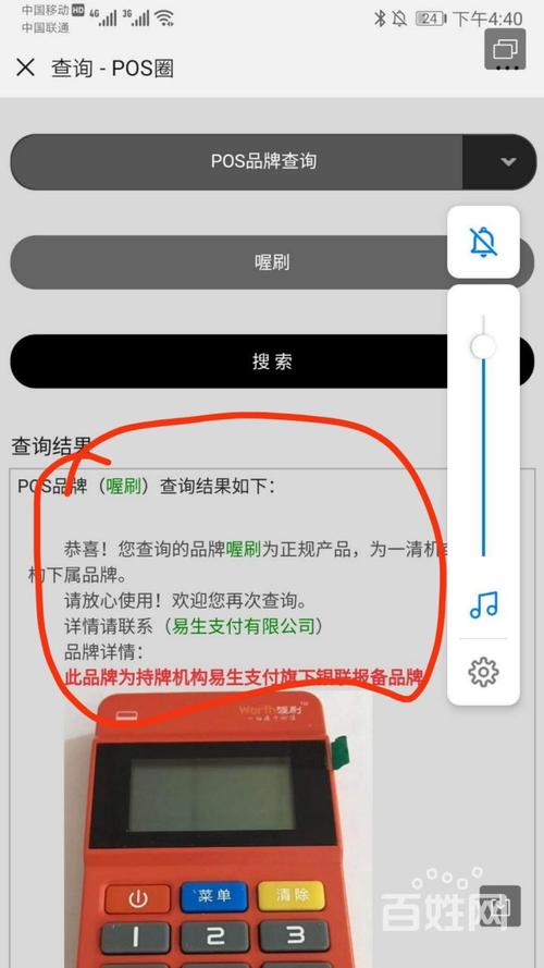 喔刷是哪个公司旗下的(优酷是哪个公司旗下)