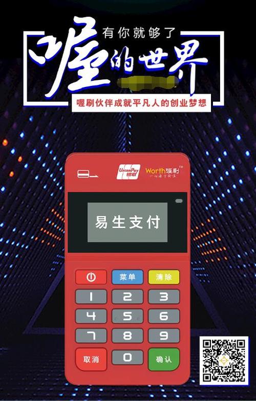 喔刷是哪个公司旗下的(优酷是哪个公司旗下)