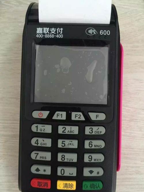 嘉联支付上市了吗(易联支付上市)