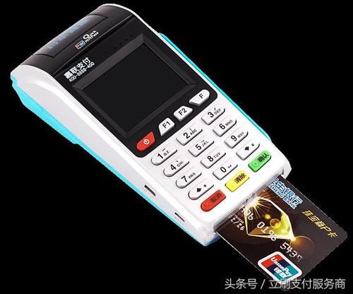 嘉联支付代理政策(宝贝支付代理政策)