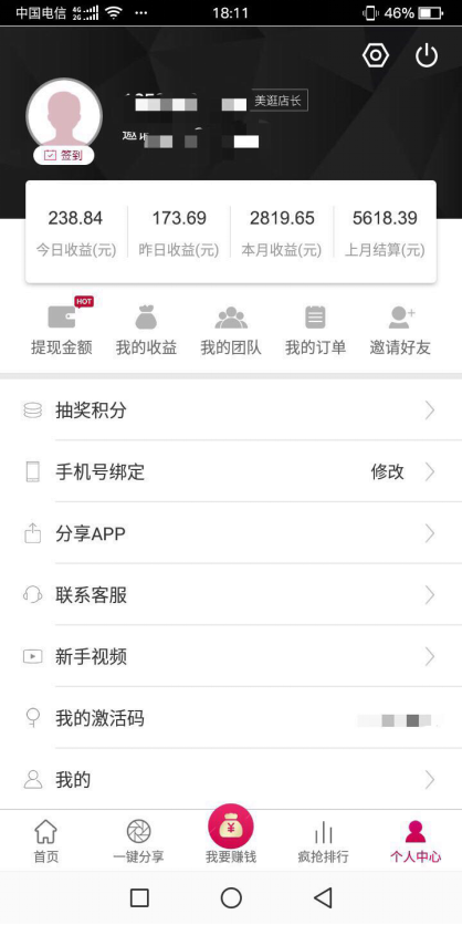 地推什么产品最吸引人(你被什么产品吸引过)