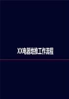 培训中心不退费找哪投诉(培训中心退费规定)