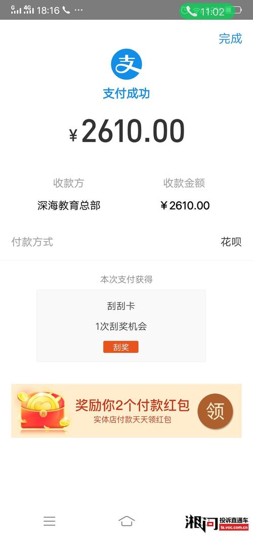 培训费退不了怎么投诉