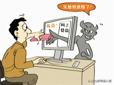 多次网贷还清了影响房贷吗