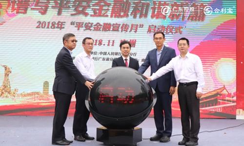 广州合利宝电话(广州合利宝客服电话是多少)