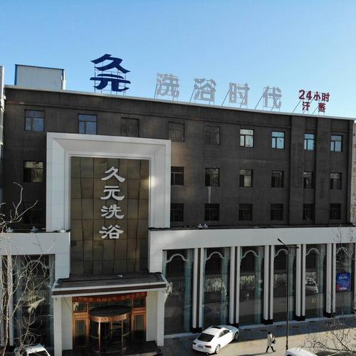 度假区鑫瑞公司