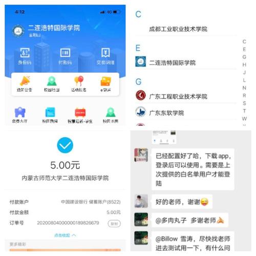建行pos机免手续费政策(建行pos机刷建行信用卡手续费多少)