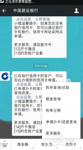 建行信用卡取1000扣多少钱(建行信用卡额度1000)