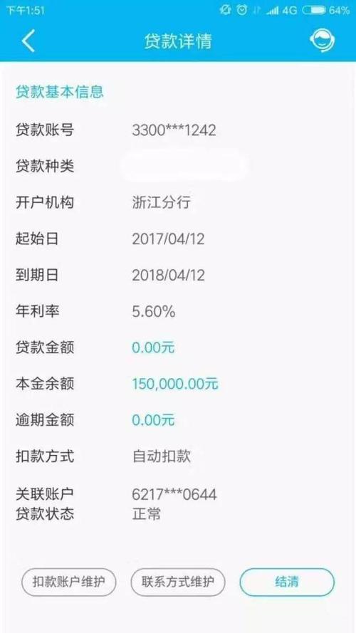 建行信用卡取1000扣多少钱
