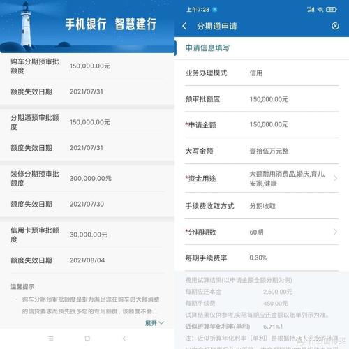 建行信用卡每月几号还款(建行信用卡每月都必须使用吗)