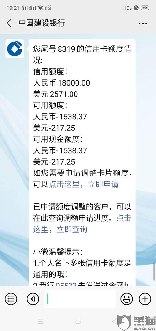建行信用卡分期10000手续费(建行信用卡10000分期利息怎么算)