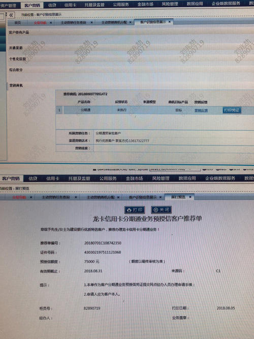 建行分期通必须刷完吗(建行分期通可以一次全部刷出来吗)