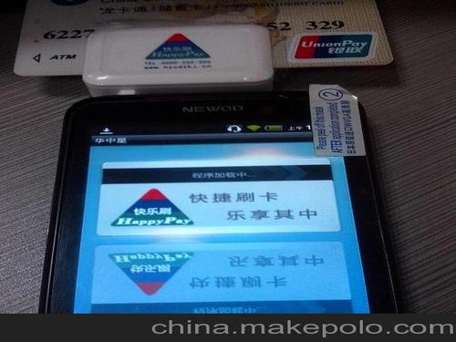 开刷pos机费率多少(盛刷pos机费率多少)