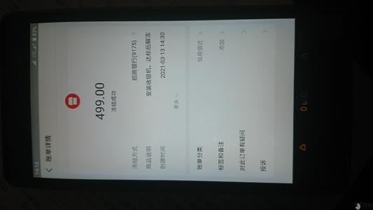 开店宝pos官网下载(开店宝pos官网电话)