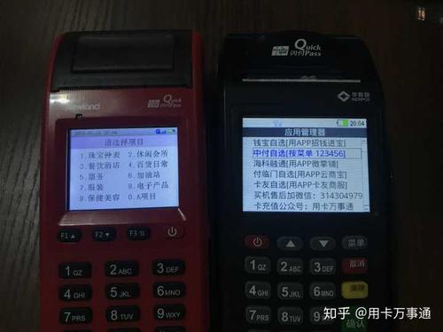 开刷pos机是正规的吗