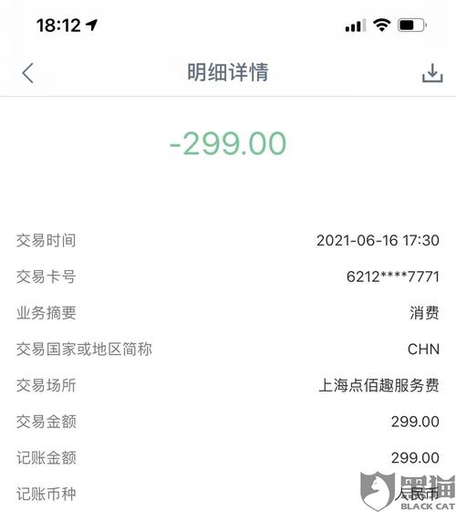 开店宝pos机激活流程