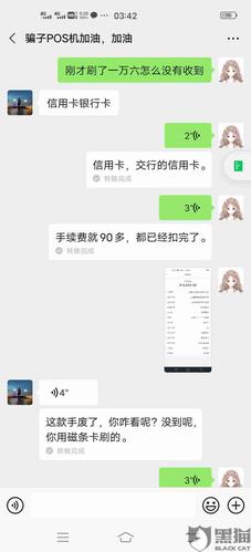 开赚宝pos机激活押金能退吗