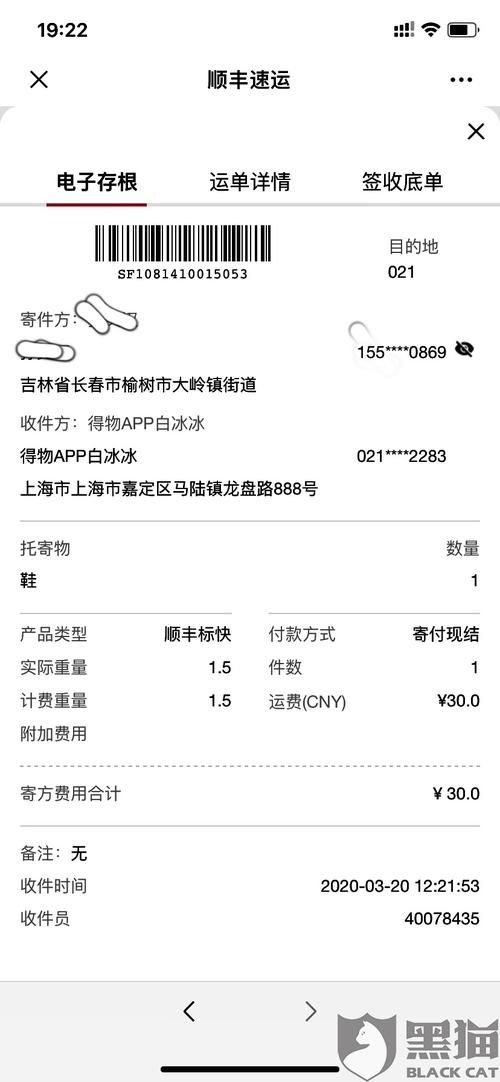 微信app下载(微信app下载安装到手机上)