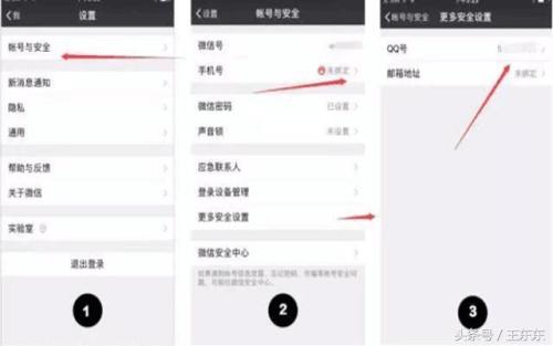 微信商家收款码怎么申请(微信商家收款码怎么申请)